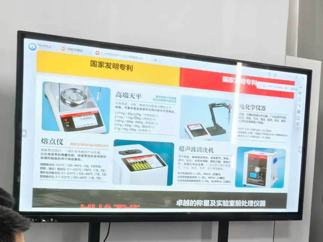 助力科研，浦江論劍—思想碰撞深度交流會!