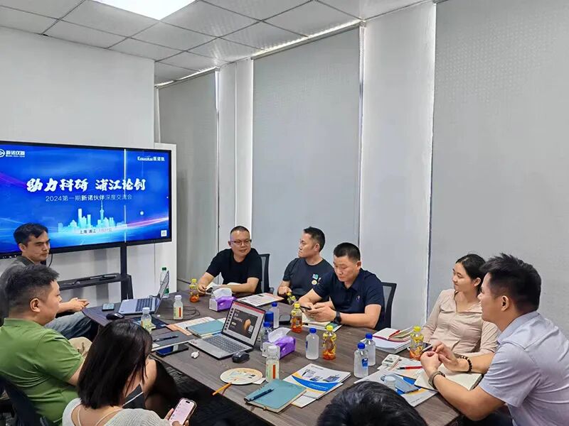 助力科研，浦江論劍—思想碰撞深度交流會!