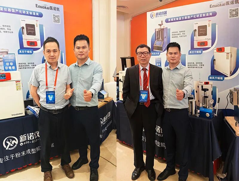 熱烈祝賀第三屆半導(dǎo)體行業(yè)用陶瓷材料技術(shù)研討會(huì)取得圓滿成功