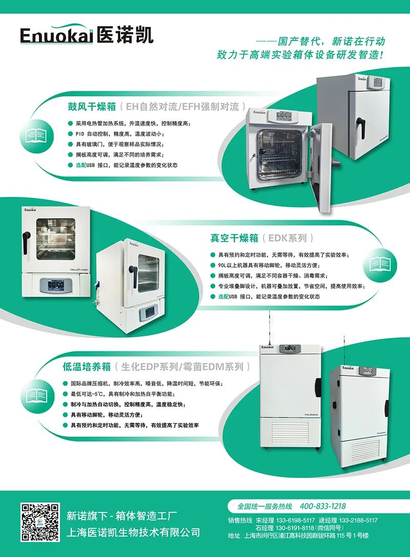熱烈祝賀第三屆半導(dǎo)體行業(yè)用陶瓷材料技術(shù)研討會(huì)取得圓滿成功