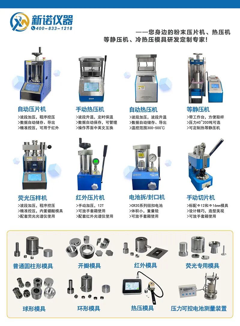 熱烈祝賀第三屆半導(dǎo)體行業(yè)用陶瓷材料技術(shù)研討會(huì)取得圓滿成功