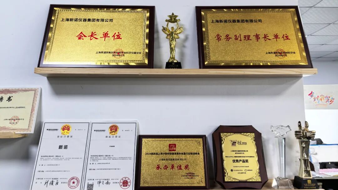 从泥土到星辰--新诺仪器总经理庞道全受母校上应大之邀在新生开学典礼发言！