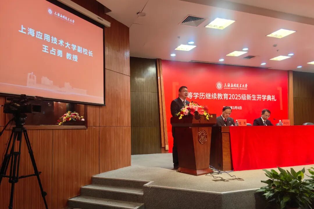 从泥土到星辰--新诺仪器总经理庞道全受母校上应大之邀在新生开学典礼发言！