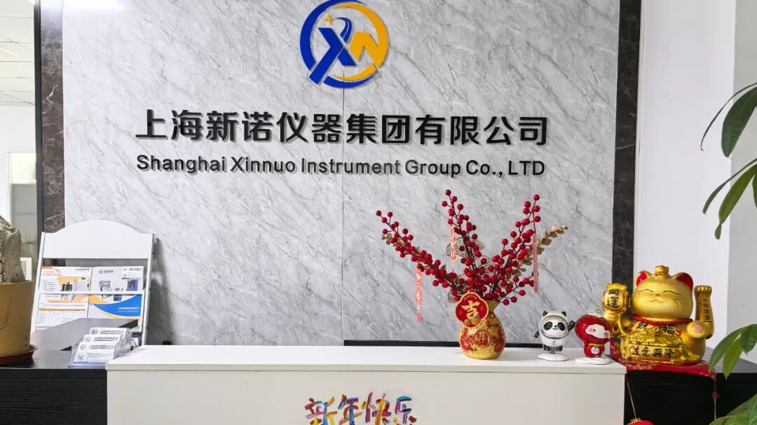 从泥土到星辰--新诺仪器总经理庞道全受母校上应大之邀在新生开学典礼发言！