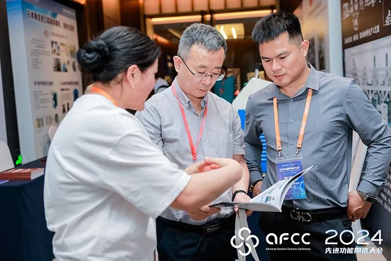 新諾儀器—熱烈祝賀2024先進(jìn)功能陶瓷大會取得圓滿成功！