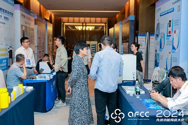 新諾儀器—熱烈祝賀2024先進(jìn)功能陶瓷大會取得圓滿成功！