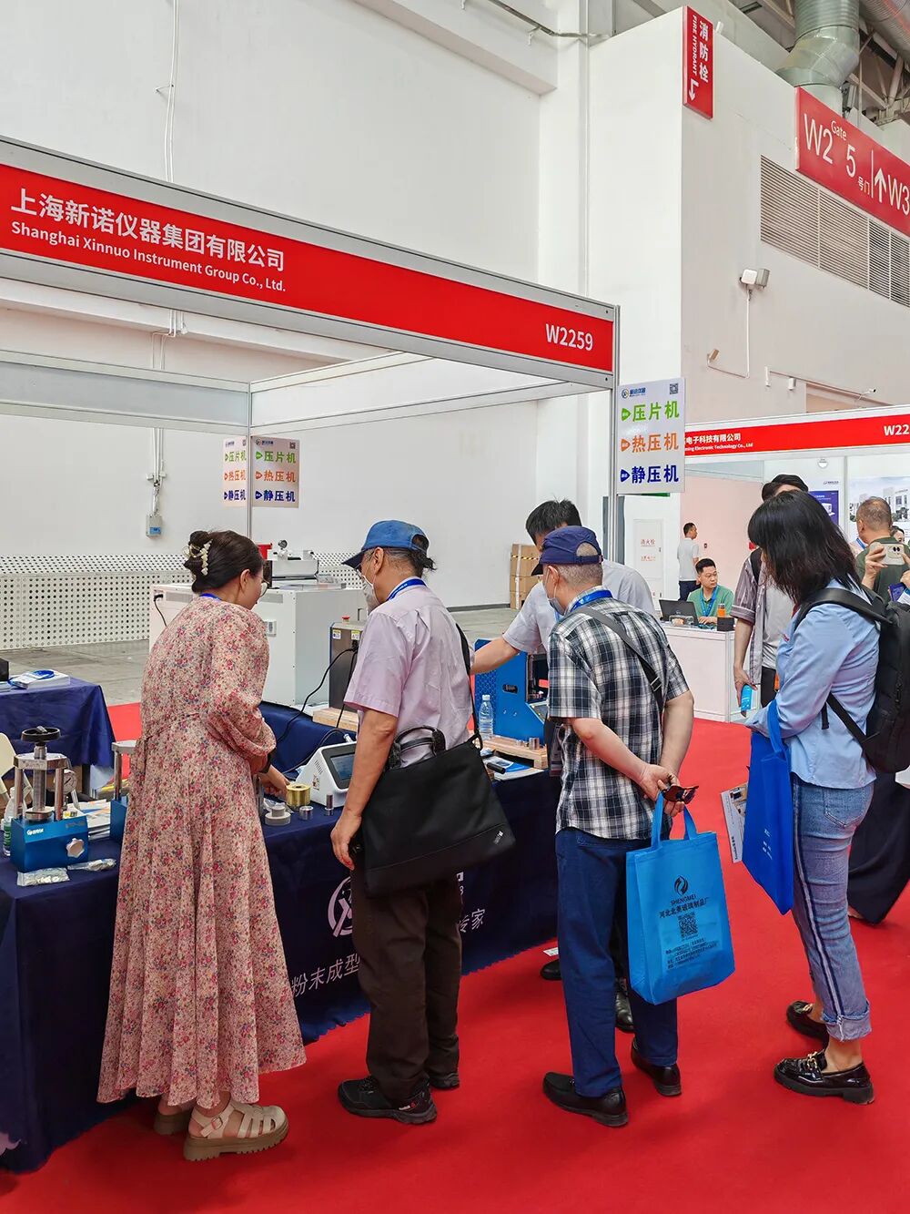 新诺仪器参加在北京的第二十一届中国国际科学仪器展览会圆满收官！