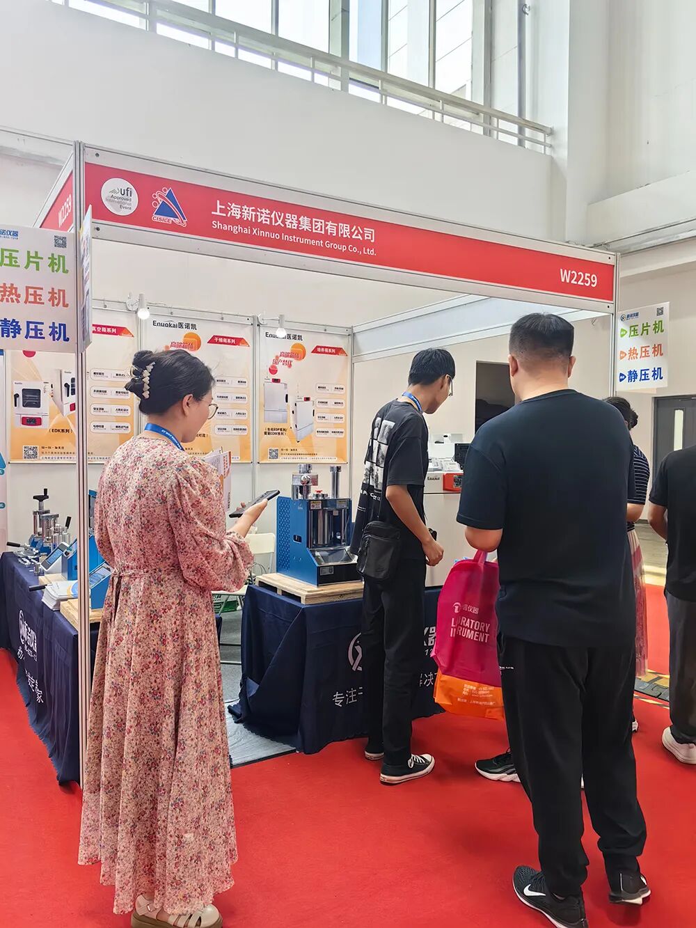 新诺仪器参加在北京的第二十一届中国国际科学仪器展览会圆满收官！