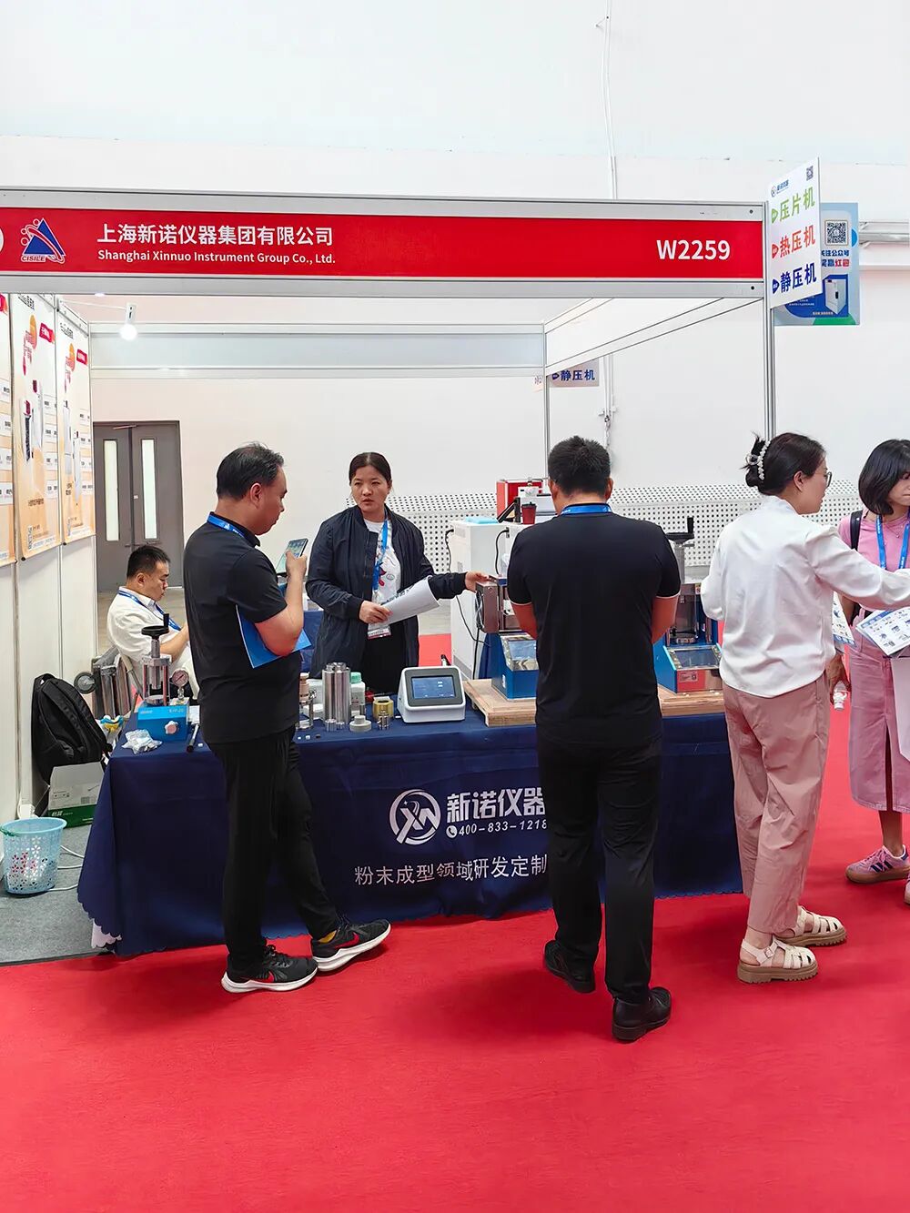 新诺仪器参加在北京的第二十一届中国国际科学仪器展览会圆满收官！