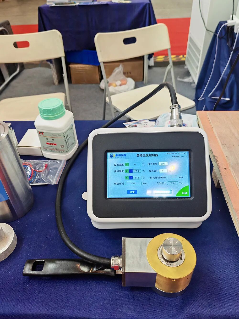 新诺仪器参加在北京的第二十一届中国国际科学仪器展览会圆满收官！