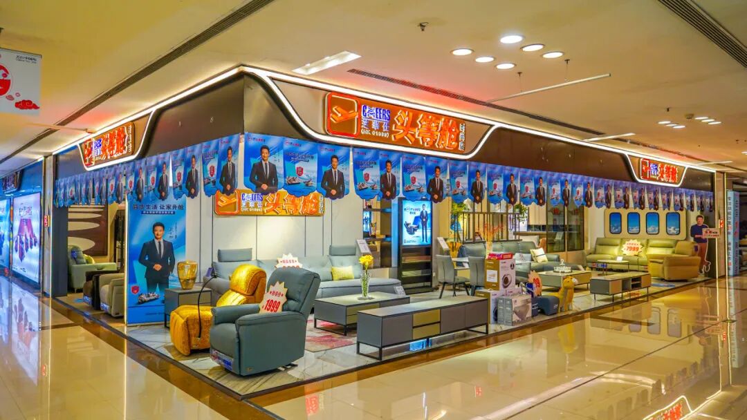 快来徐州红星美凯龙滚烫一下吧!