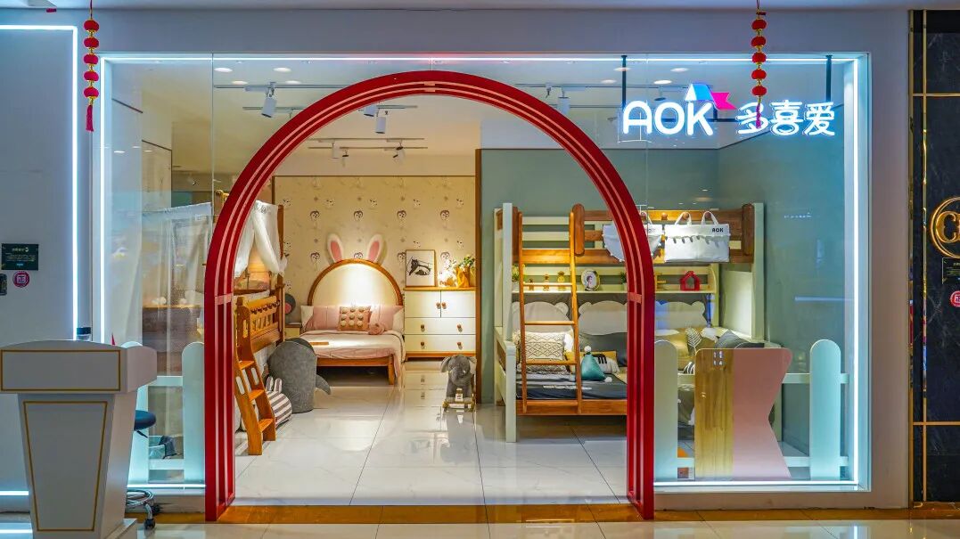 一个专注打造中国青少年儿童家具的领军品牌,定位亲民时尚,安全环保.