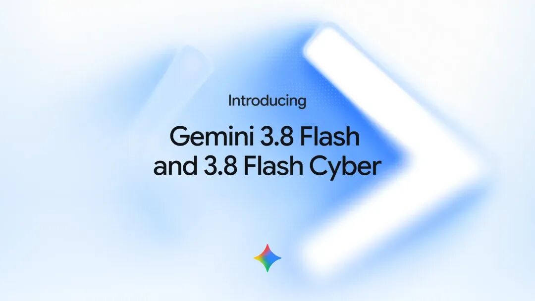 Gemini 3.8 Flash与3.8 Flash Cyber官方头图