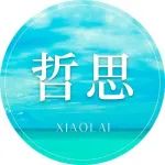 永远不要做一个廉价的人