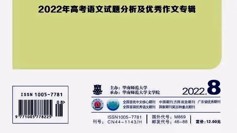 山东省潍坊市2023届高三第一次模拟考试语文试题及答案解析