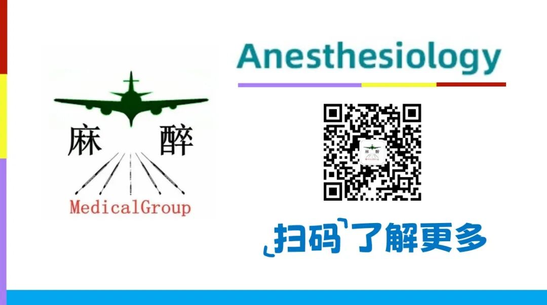 什么是 bipap国际顶刊证据来了：麻醉科常用的＂肺保护通气＂等技术可干预预防术后肺部并发症_https://www.jmylbn.com_新闻资讯_第6张