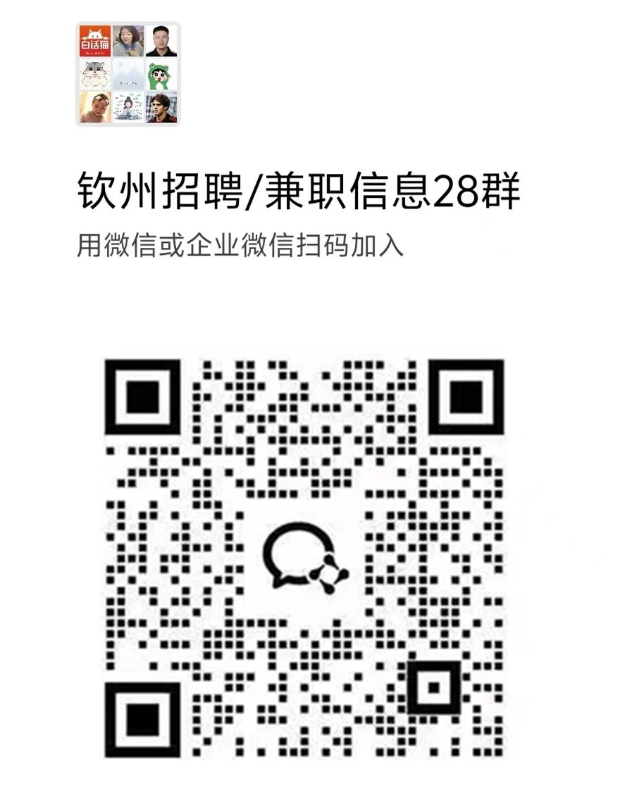2025年06月09日钦州天气,高考遇上"蒸笼模式"！新一轮降雨过程来了，钦州未来天气是…