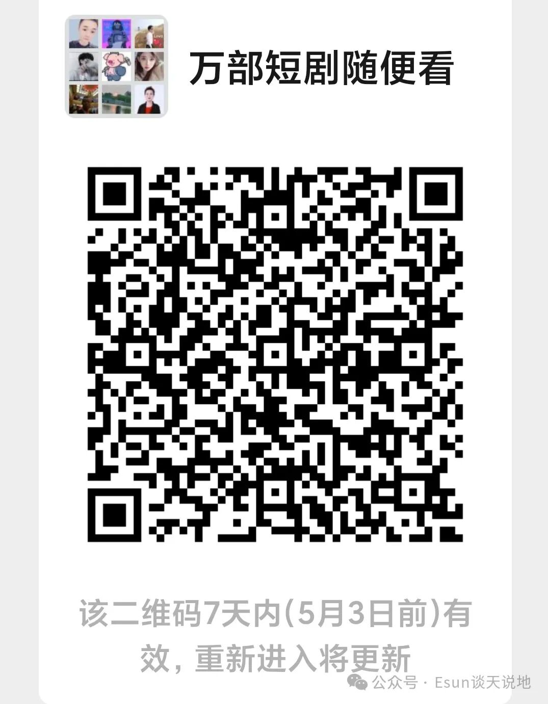 安安心心再创新高总收入，来试一试赏帮做各项任务吧，借助空余时间赚点零用钱。(图5)