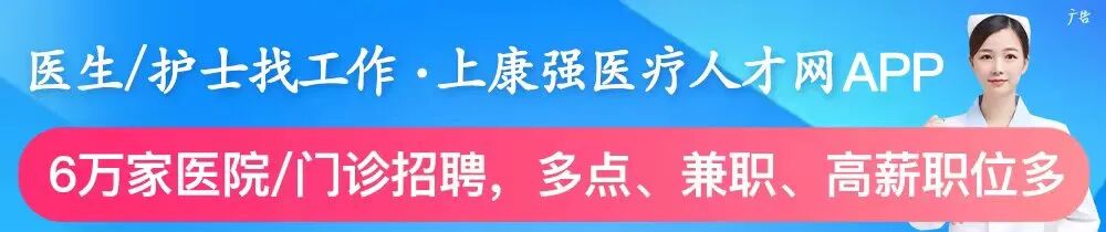 天磁共振是什么编者膝疼1个月了，找了这篇文章与大家共勉（磁共振天天诊断骨髓水肿，但您知道原因吗？）-上海聚慕医疗器械有限公司