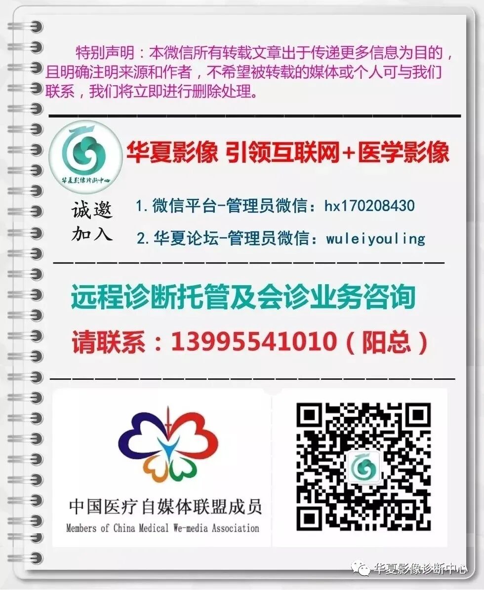 dr拍片怎么拍清晰DR 摄影部位大全_https://www.jmylbn.com_新闻资讯_第25张