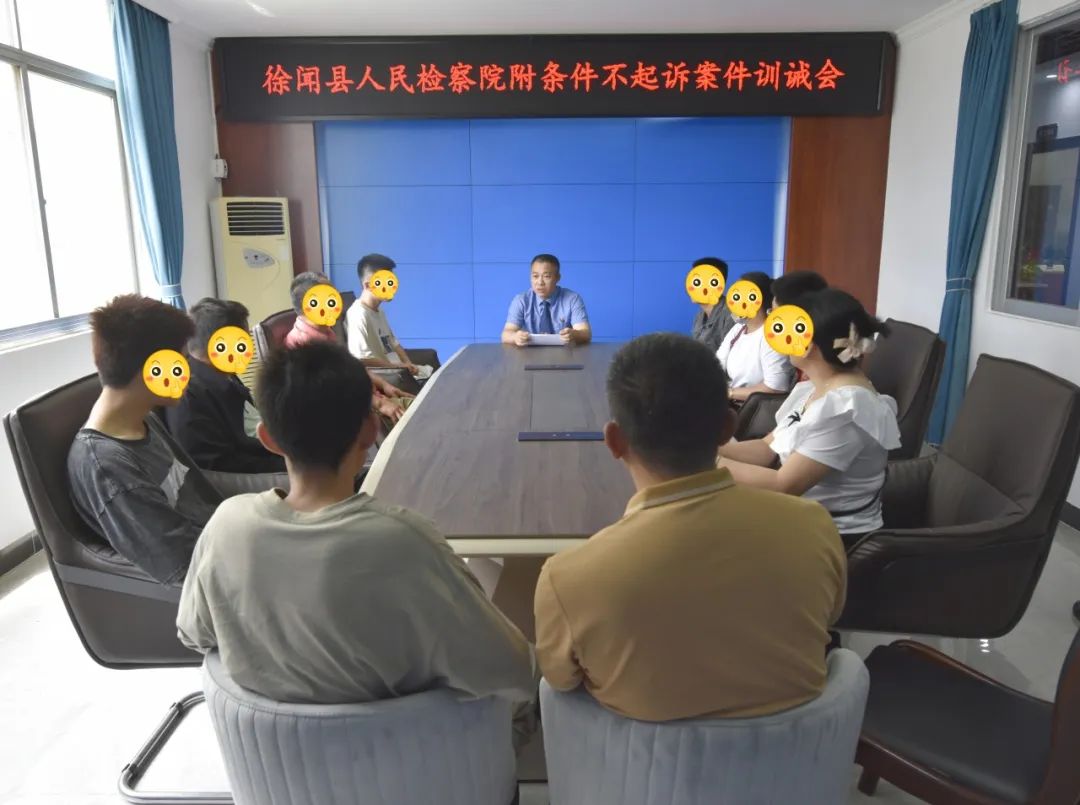 湛江市徐闻县人民检察院跨省协作帮教助力少年重归正途