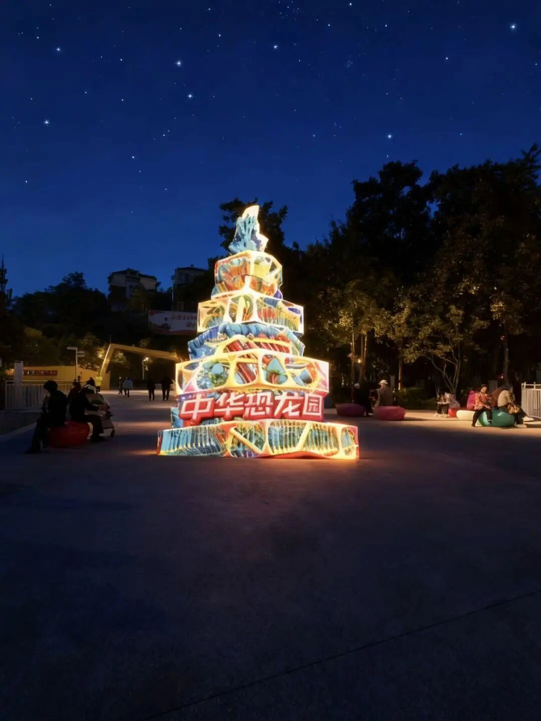 点位3 时空之塔.jpeg