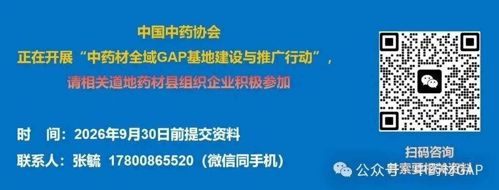 【好激励】成功创建并标示的GAP基地奖励15万元、30万元！！