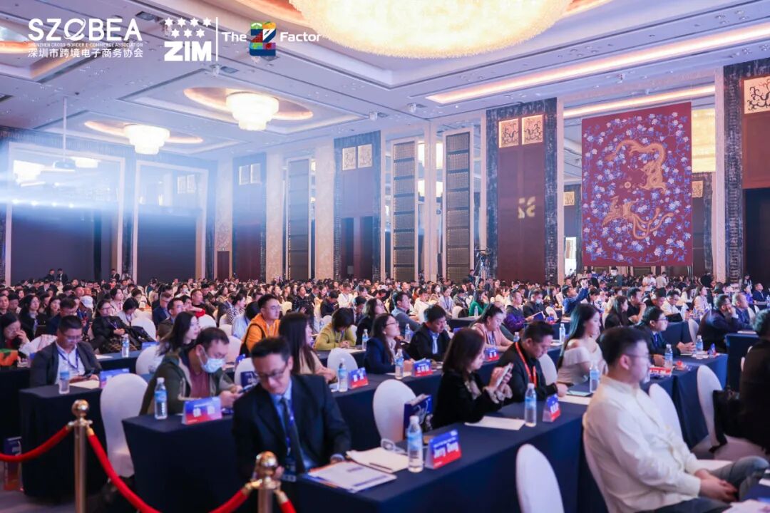 祝贺 | 佳成国际荣获第四届ChinaGo跨境电商行业年度优秀企业高质量发展奖