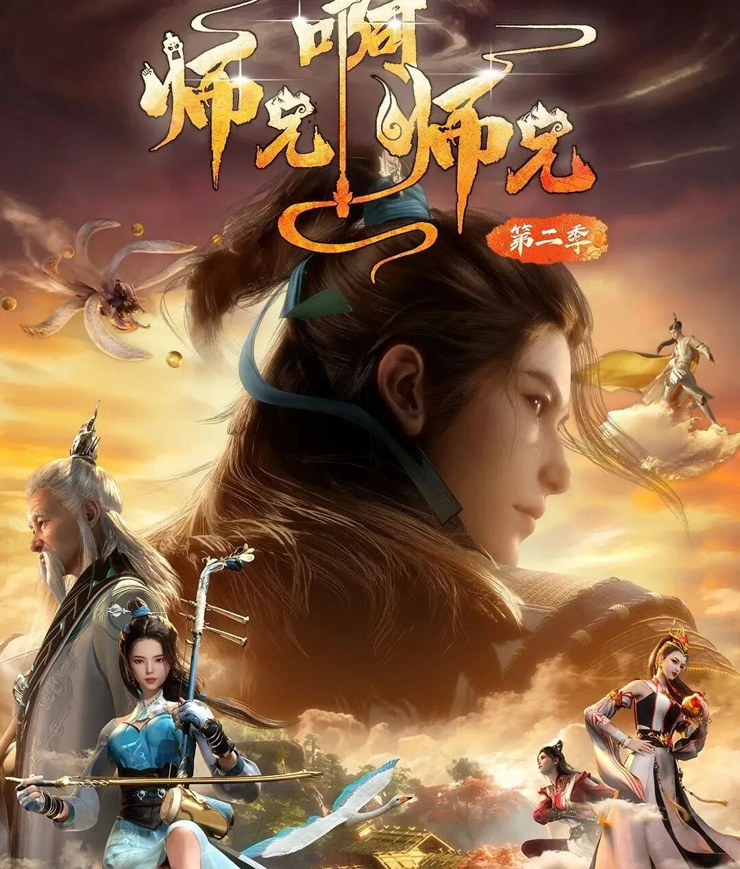 كۆرەشچان ئەۋلىيا دۆلەت تىلى نۇسقىسى