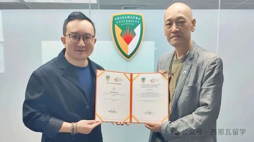 西那瓦國(guó)際大學(xué)聘任許正龍教授為我校博士研究生導(dǎo)師，推動(dòng)學(xué)科建設(shè)邁向新高