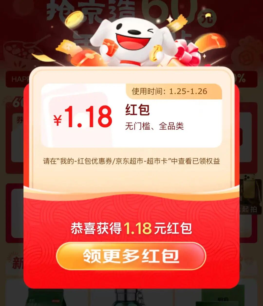 速度！免费领雅诗兰黛体验装 免费领谷雨光能次抛 大众到店1元自然堂试用 小米之家打卡..