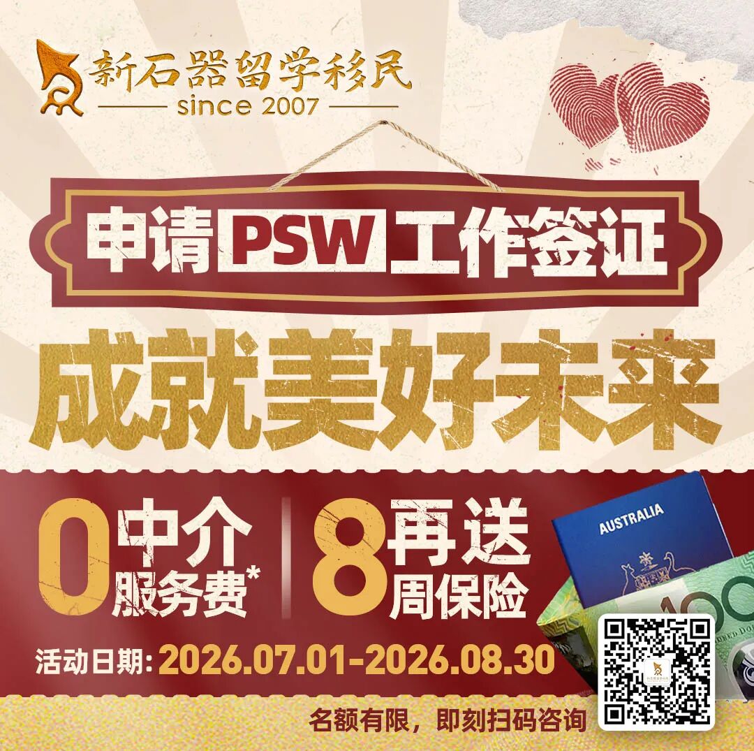 移民周报 | 191审理进度更新！父母移民864审理加速、143停滞！入境卡即将废除 - 2