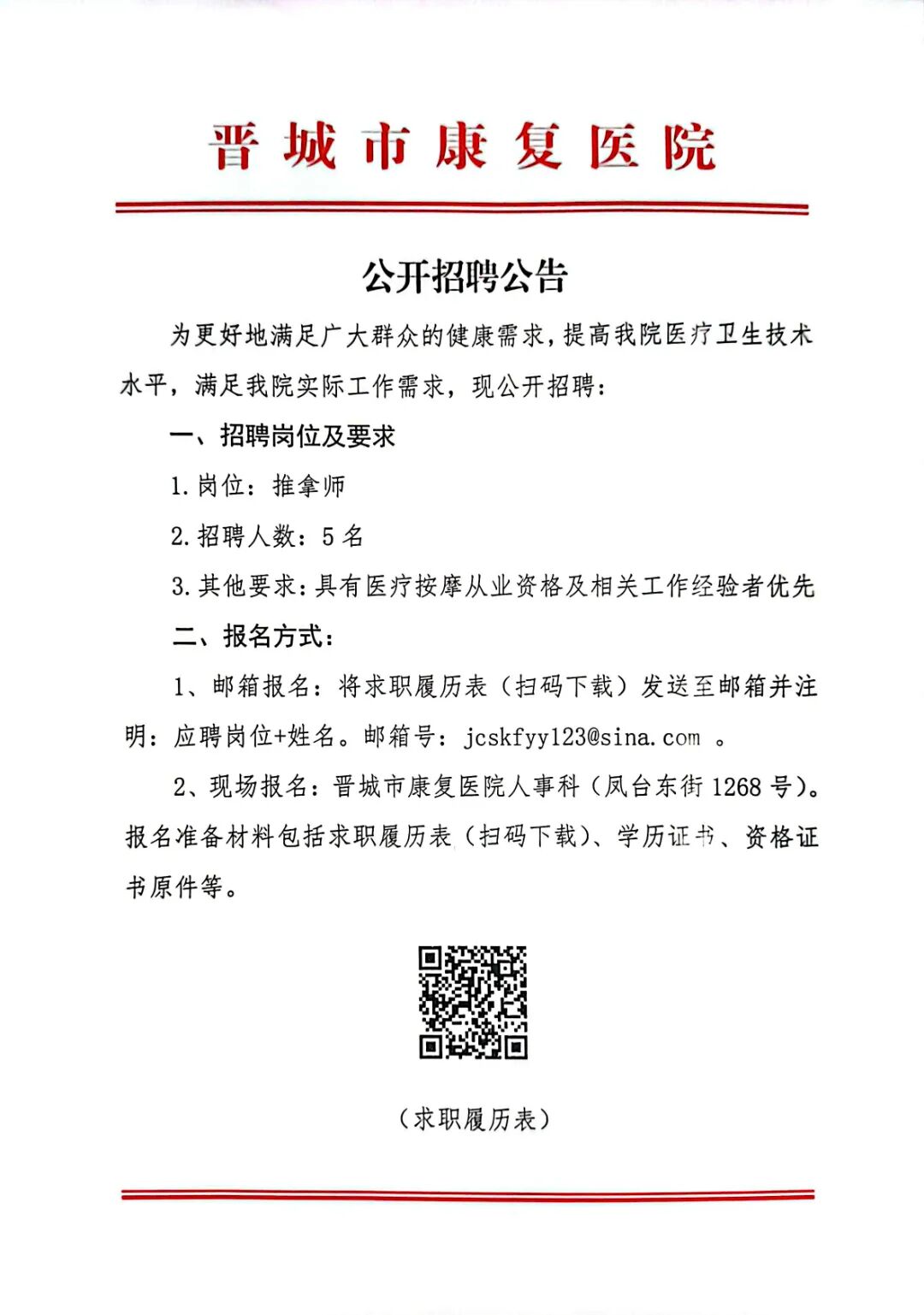 微信图片_20260629144644_162_89.jpg