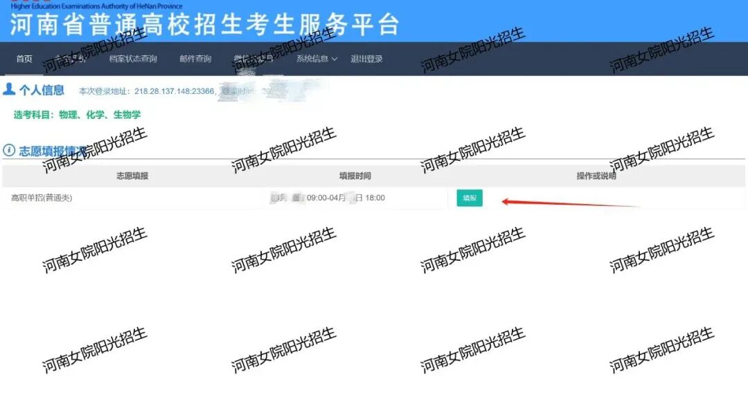 单招1.jpg