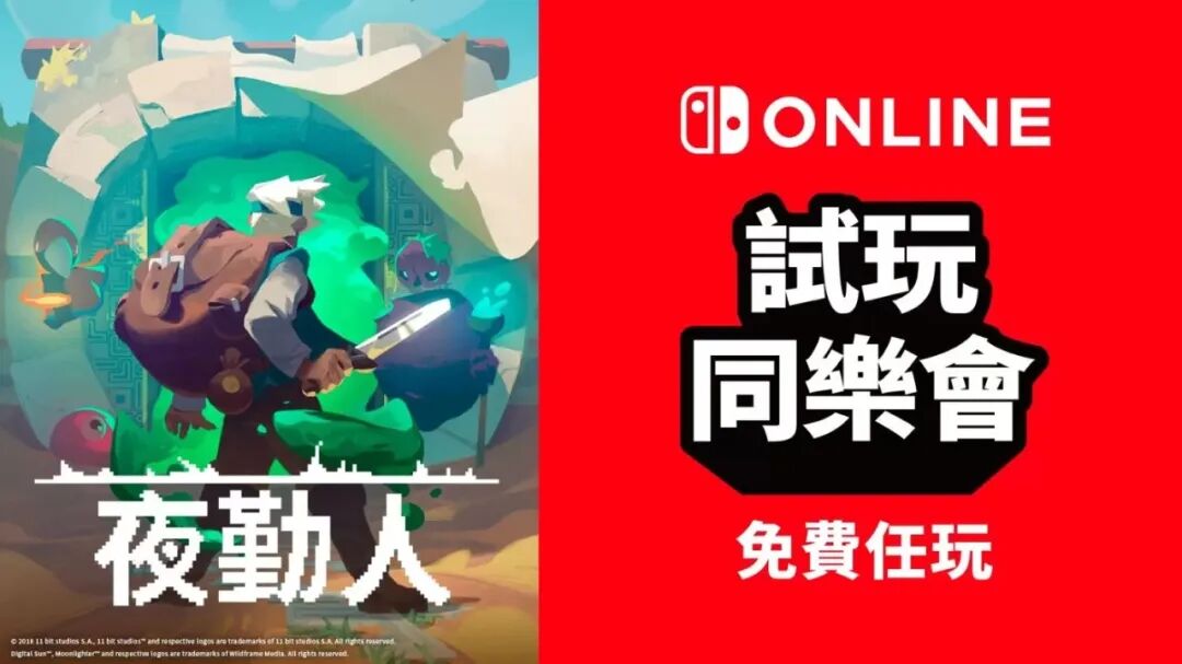 md信长野望_switch信长野望_信长之野望12威力加强版