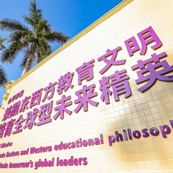 华美学校初中一学期学费_广州华美学校_华美学校