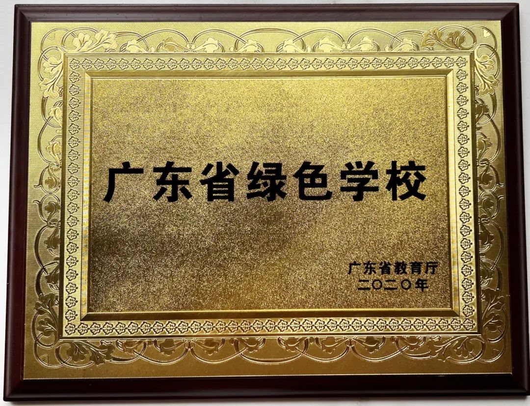 華美學(xué)校初中一學(xué)期學(xué)費_廣州華美學(xué)校_華美學(xué)校