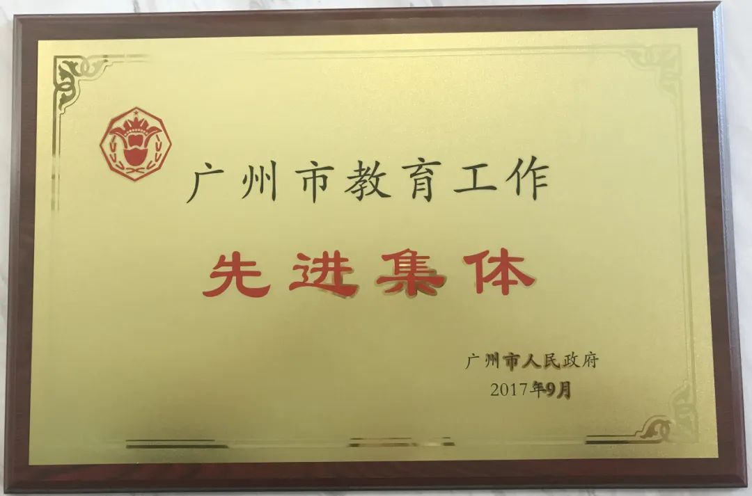 華美學(xué)校_華美學(xué)校初中一學(xué)期學(xué)費_廣州華美學(xué)校