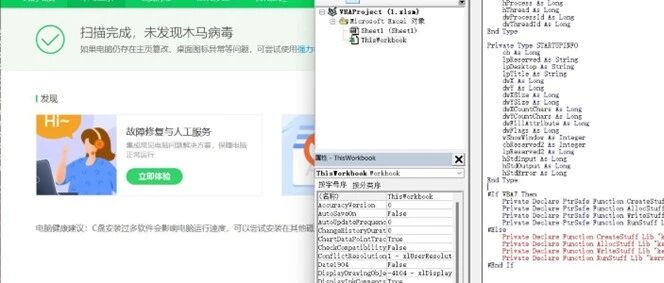 Example Image