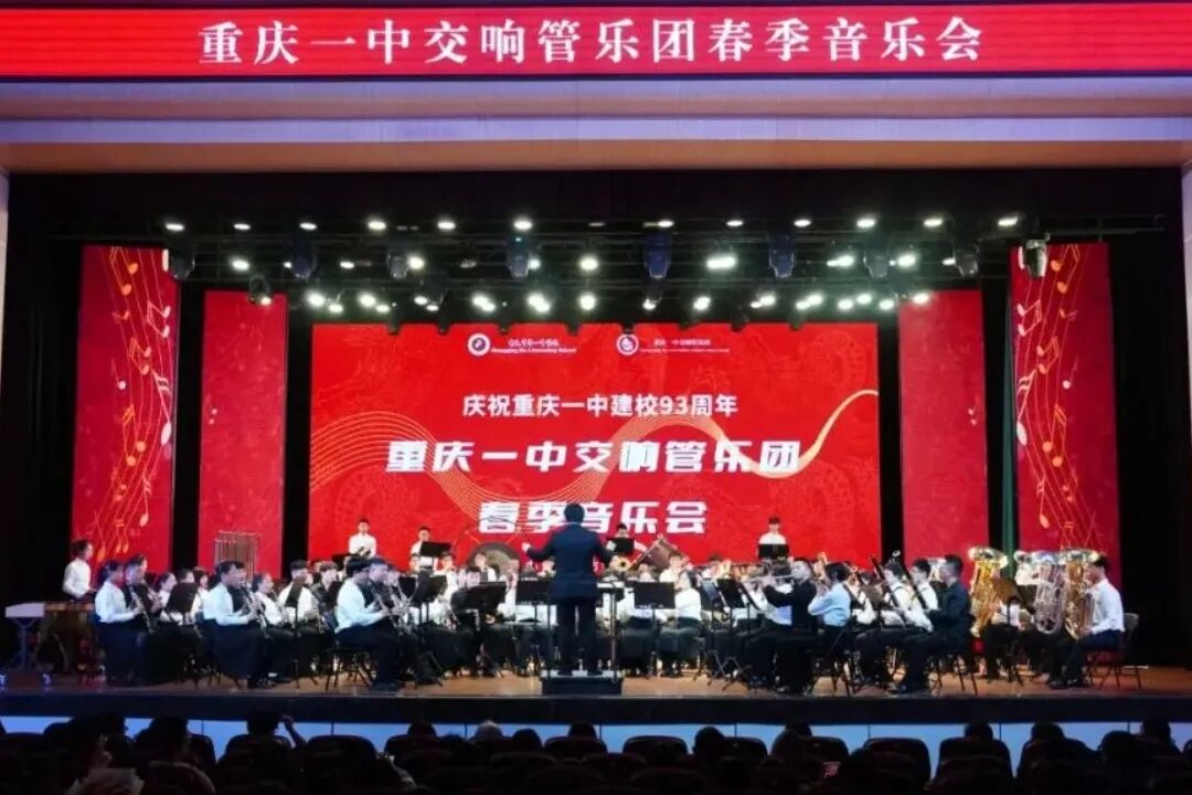 招生啦!重庆一中2024年高中艺术,体育特长生招生简章