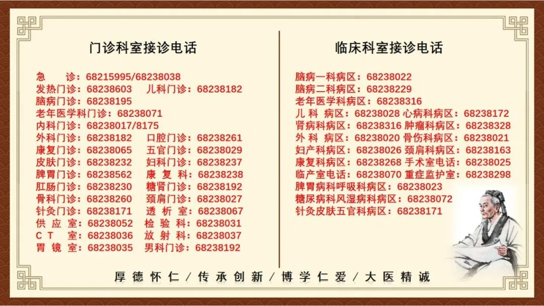 导什么针什么【中医知识】中医治病的六大疗法，你都知道吗？_https://www.jmylbn.com_新闻资讯_第15张