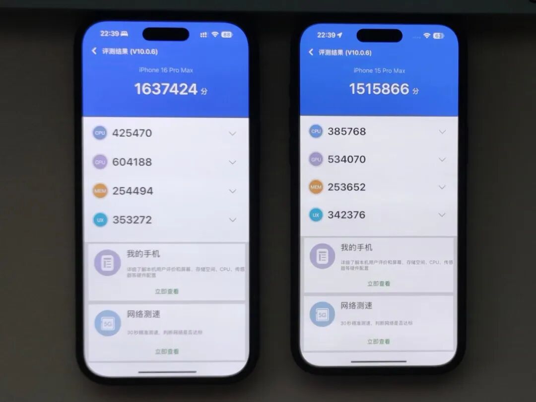 iPhone 16 Pro Max与iPhone 15 Pro Max：究竟该选哪款？全面对比解析！
