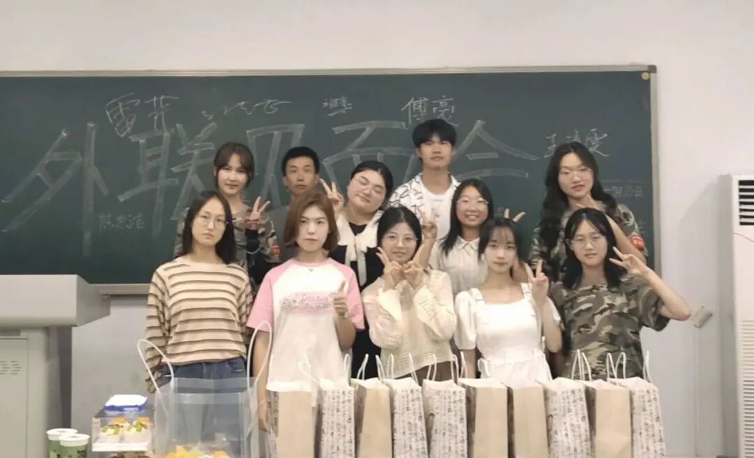 分团委学生会部门招新——办公室×外联部