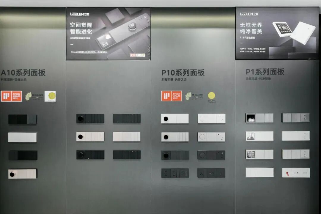 cbdfair行业咖说智能立林打造数字化家居整装新模式引领新零售变革