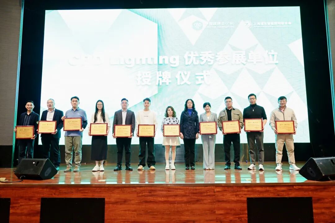 CBD广州 | 跨界智联，光启未来！CBD Lighting 2025中国建博会（广州）智能照明跨界发展大会圆满召开！