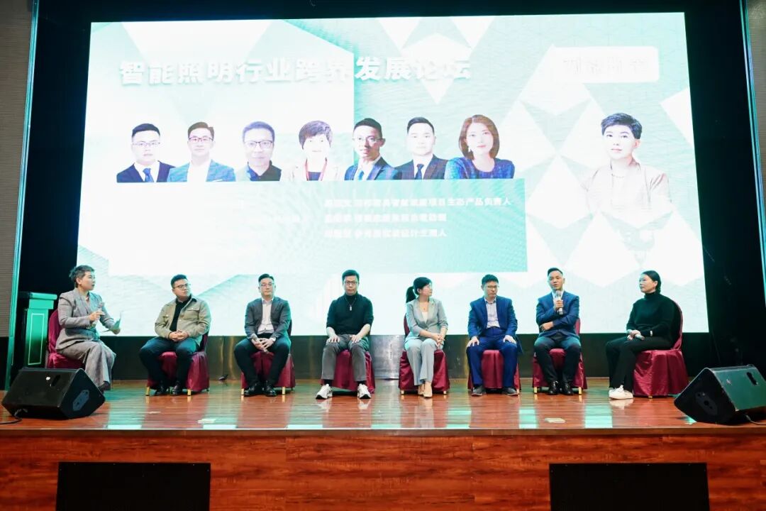 CBD广州 | 跨界智联，光启未来！CBD Lighting 2025中国建博会（广州）智能照明跨界发展大会圆满召开！