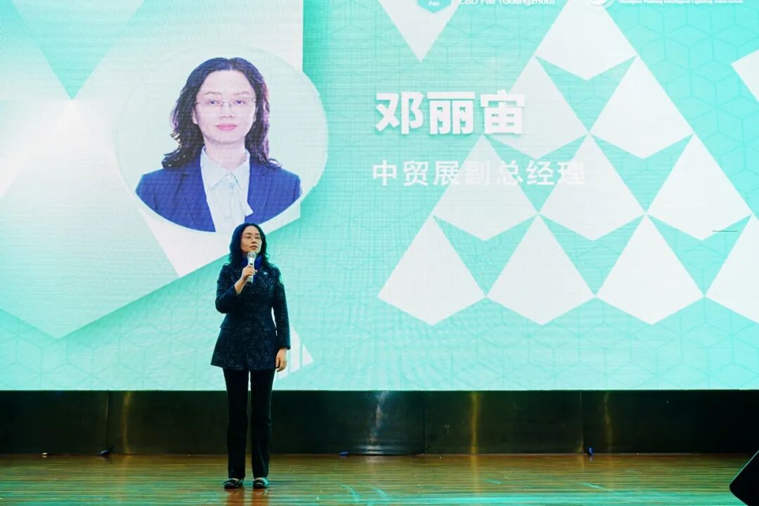 CBD广州 | 跨界智联，光启未来！CBD Lighting 2025中国建博会（广州）智能照明跨界发展大会圆满召开！