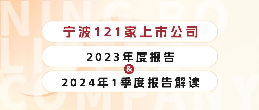 2024年08月24日 广博股份股票