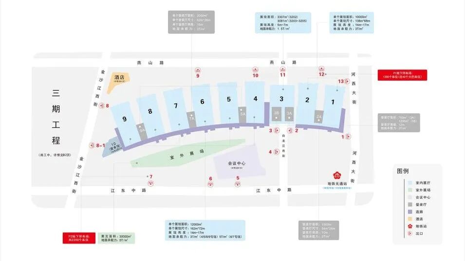 展商招募|全面升级，FMIF2023即将在南京国际博览中心盛大启航！