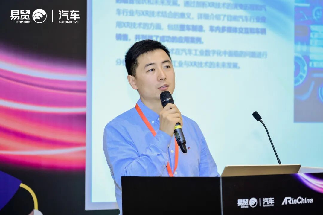 “XR+汽车工业”白皮书发布 开启智能座舱新时代